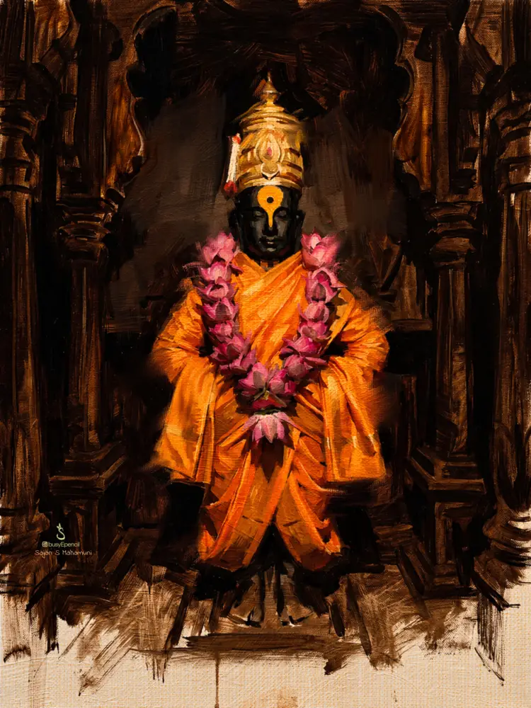 Panduranga